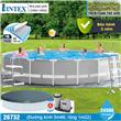 Bể bơi khung kim loại tròn 5m49 cao 1m22 INTEX 26732