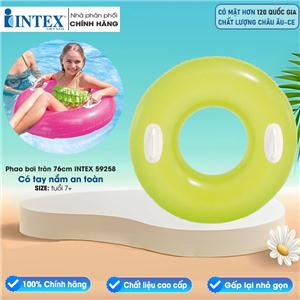 Phao bơi INTEX 59258