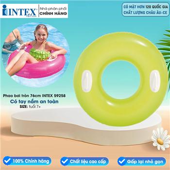 Phao bơi INTEX 59258