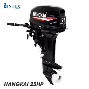 Máy chạy thuyền động cơ 2 thì HangKai 25